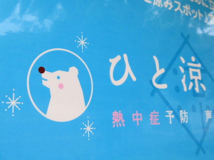 f:id:jerich:20180930205908j:plain
