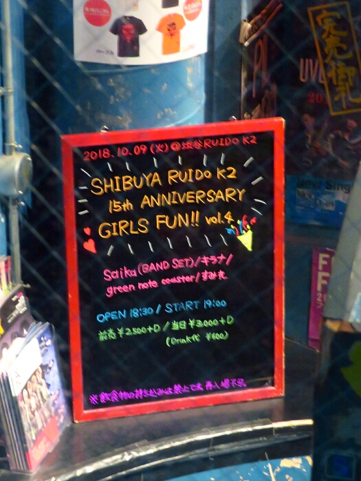 f:id:jerich:20181010043255j:plain