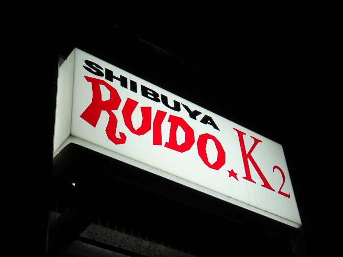 f:id:jerich:20181010043257j:plain