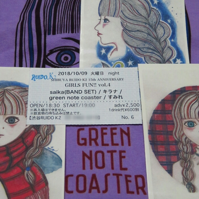 f:id:jerich:20181010043259j:plain