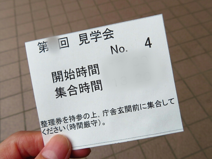 f:id:jerich:20181014074421j:plain