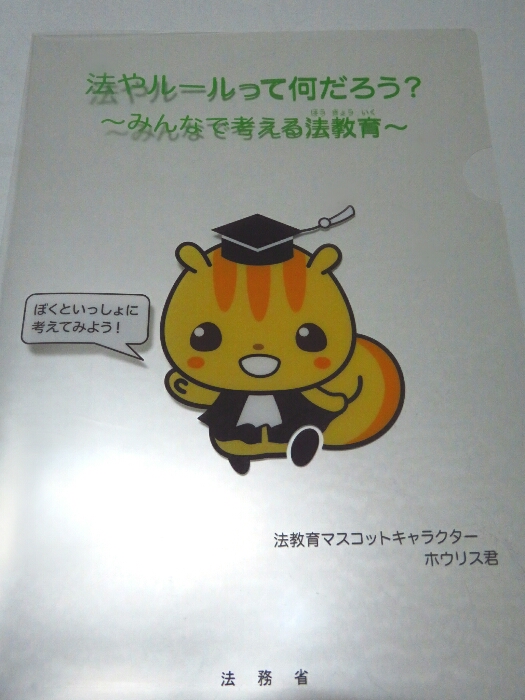 f:id:jerich:20181014074511j:plain