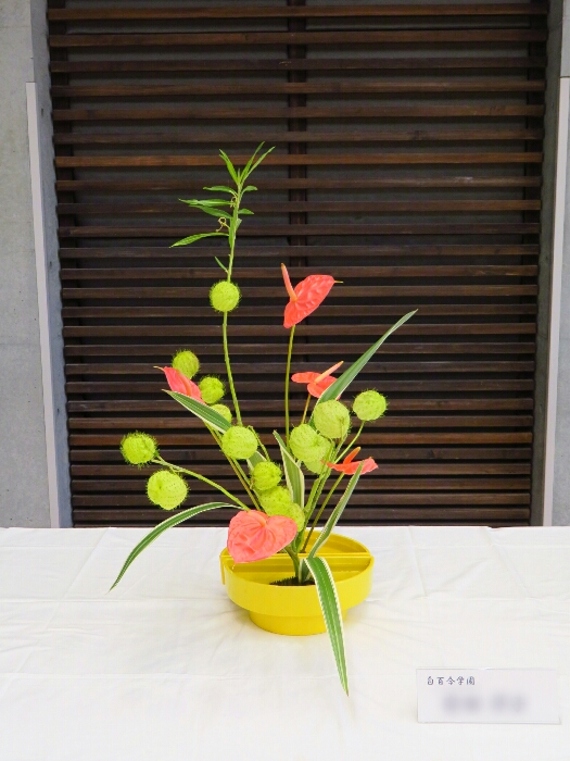 f:id:jerich:20181023031041j:plain