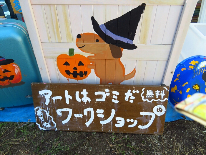 f:id:jerich:20181031065729j:plain