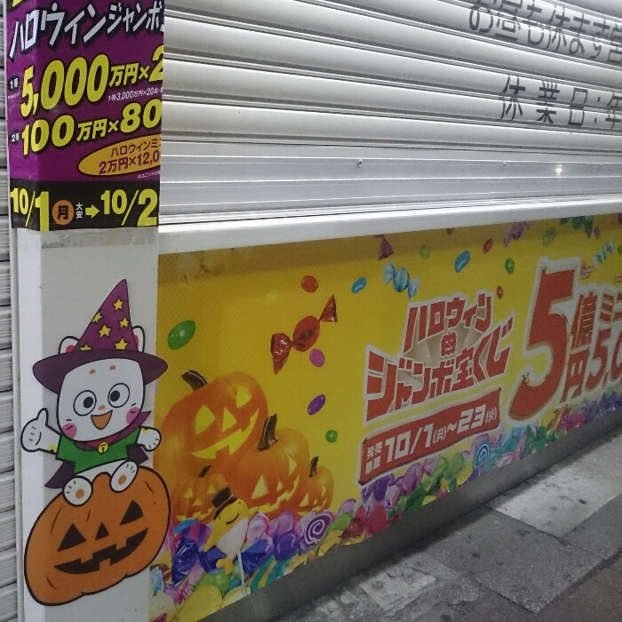 f:id:jerich:20181031065735j:plain