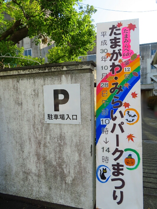 f:id:jerich:20181031070612j:plain