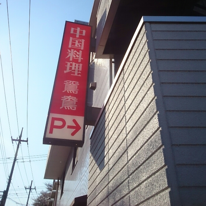 f:id:jerich:20181231030409j:plain