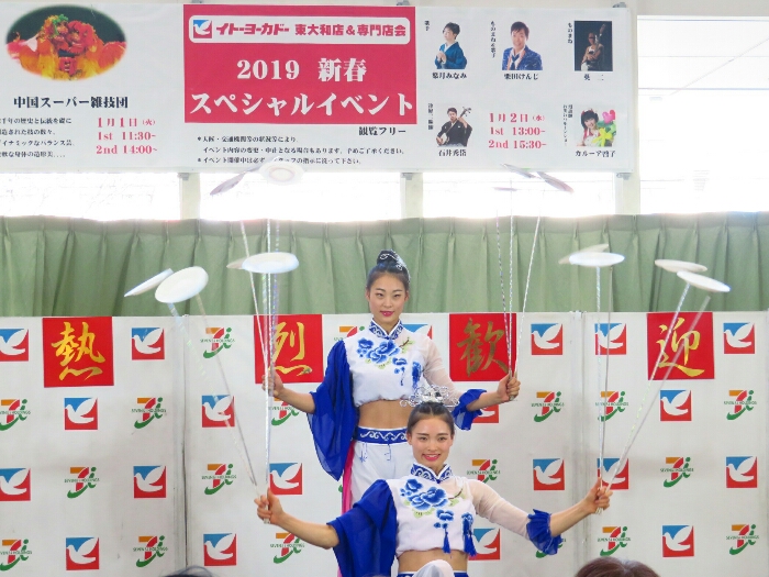 f:id:jerich:20190106023358j:plain f:id:jerich:20190106023358j:plain