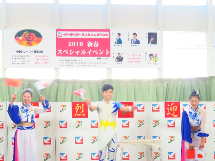 f:id:jerich:20190106032721j:plain f:id:jerich:20190106032721j:plain