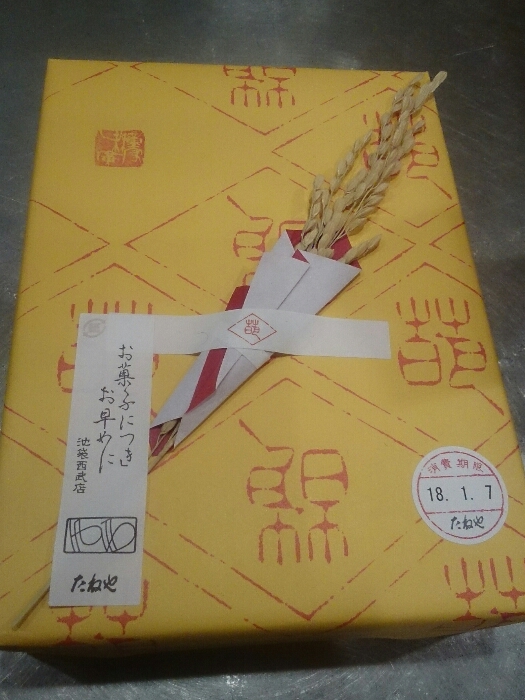 f:id:jerich:20190107052730j:plain f:id:jerich:20190107052730j:plain