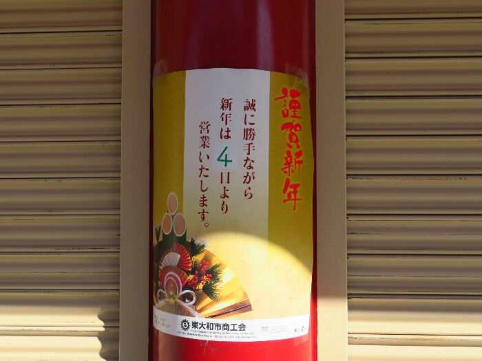 f:id:jerich:20190108071234j:plain f:id:jerich:20190108071234j:plain