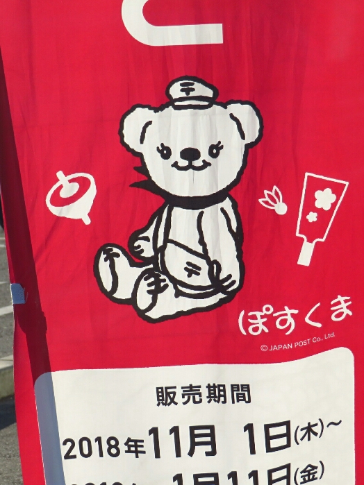f:id:jerich:20190108071240j:plain f:id:jerich:20190108071240j:plain