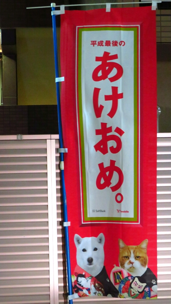 f:id:jerich:20190108072530j:plain f:id:jerich:20190108072530j:plain