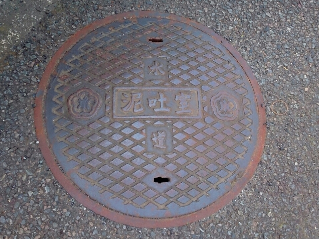 f:id:jerich:20190111081623j:plain f:id:jerich:20190111081623j:plain