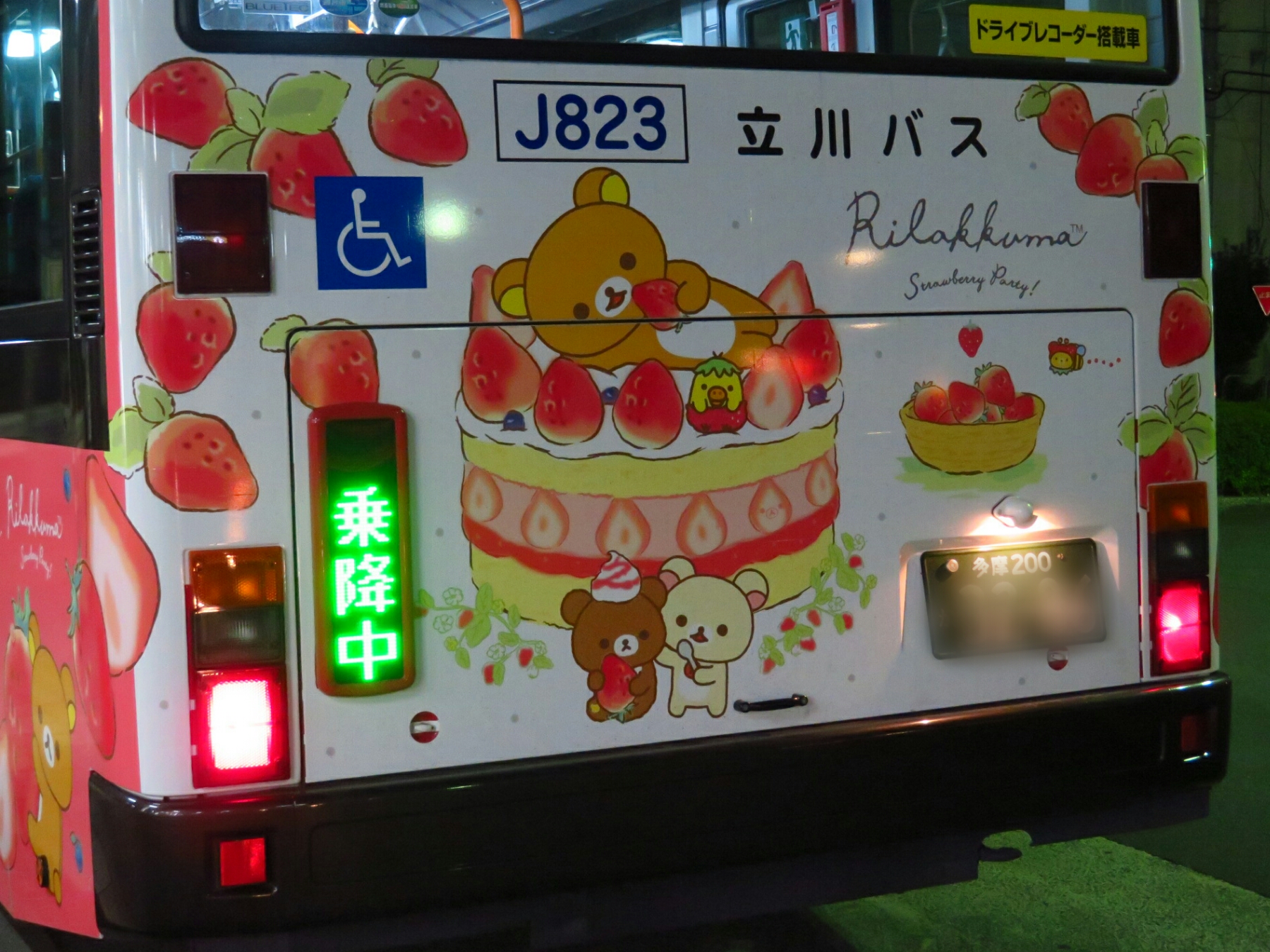 f:id:jerich:20190126085728j:plain