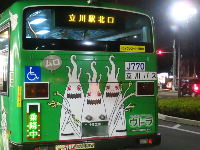 f:id:jerich:20190126085734j:plain
