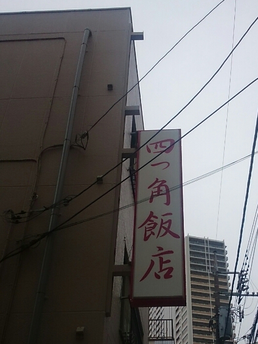 f:id:jerich:20190216181610j:plain