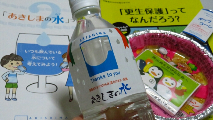 f:id:jerich:20190219025923j:plain