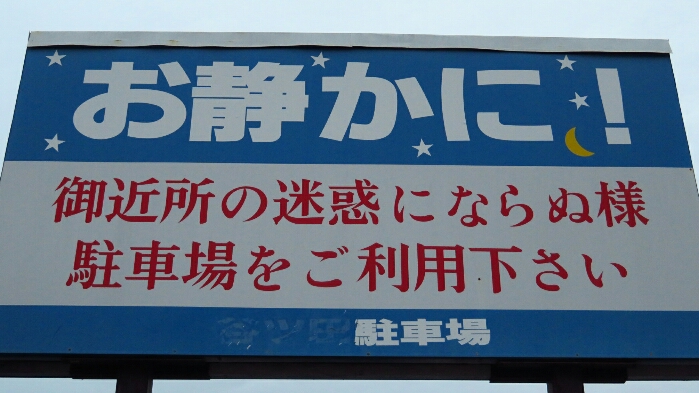 f:id:jerich:20190309093851j:plain f:id:jerich:20190309093851j:plain