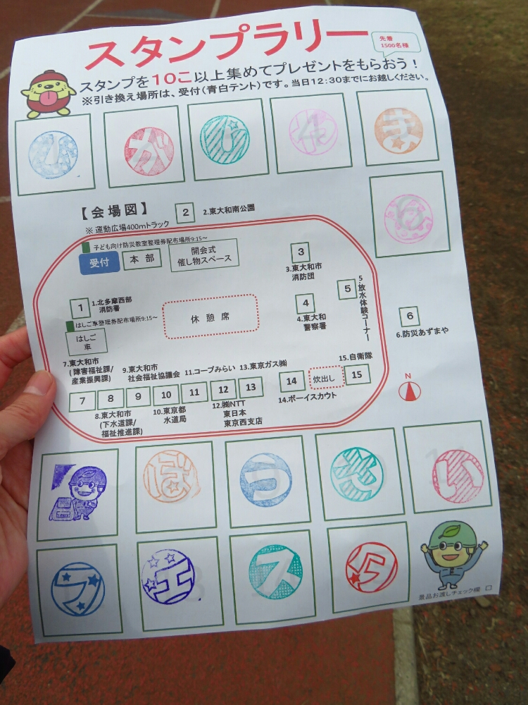 f:id:jerich:20190312184345j:plain