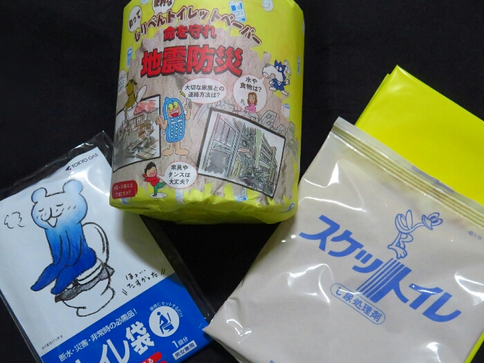 f:id:jerich:20190312184746j:plain