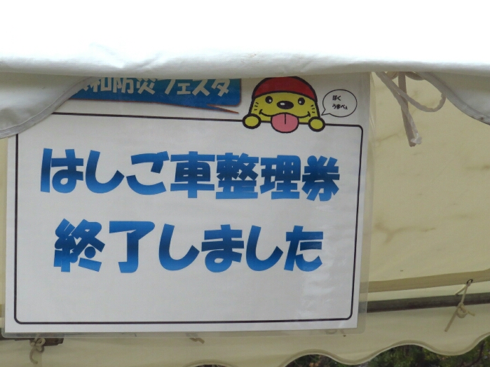 f:id:jerich:20190319122328j:plain f:id:jerich:20190319122328j:plain