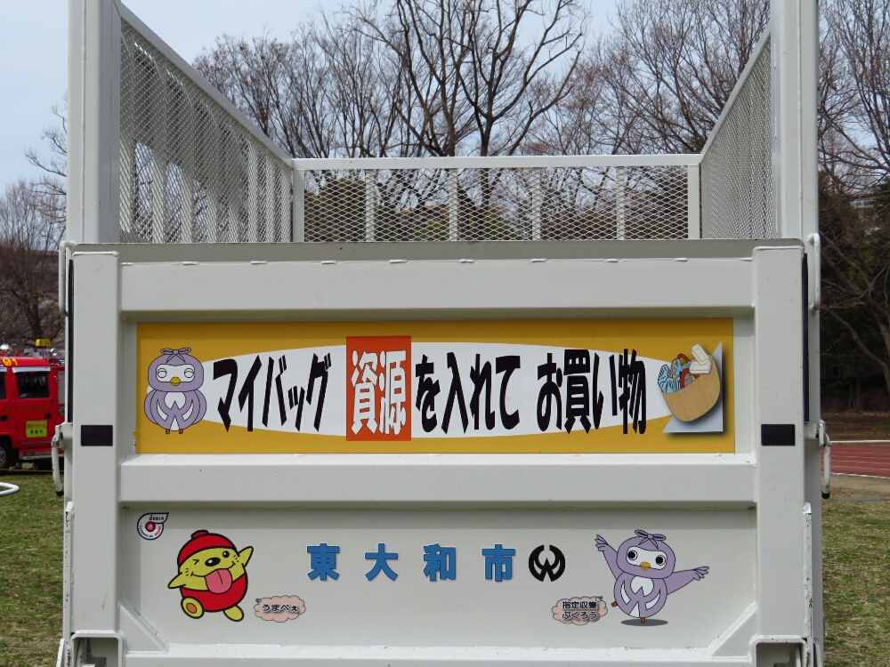 f:id:jerich:20190319122333j:plain f:id:jerich:20190319122333j:plain