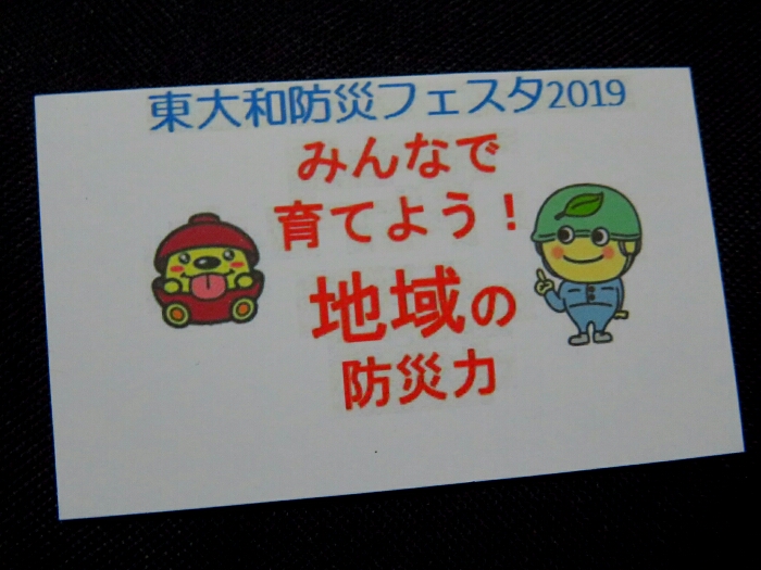 f:id:jerich:20190319122341j:plain f:id:jerich:20190319122341j:plain