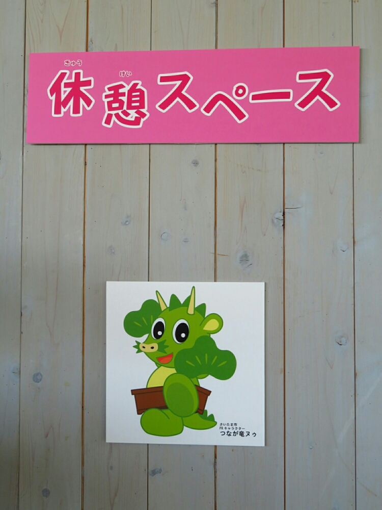 f:id:jerich:20190327180513j:plain