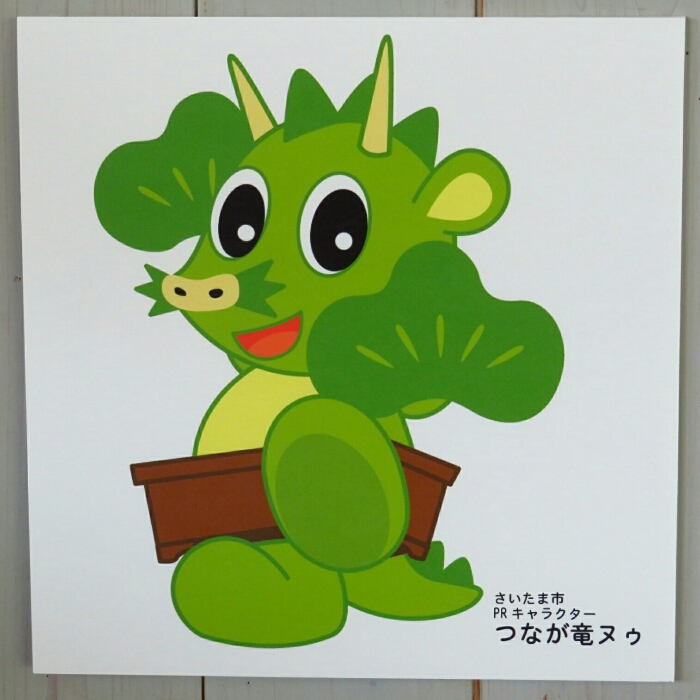 f:id:jerich:20190327180517j:plain