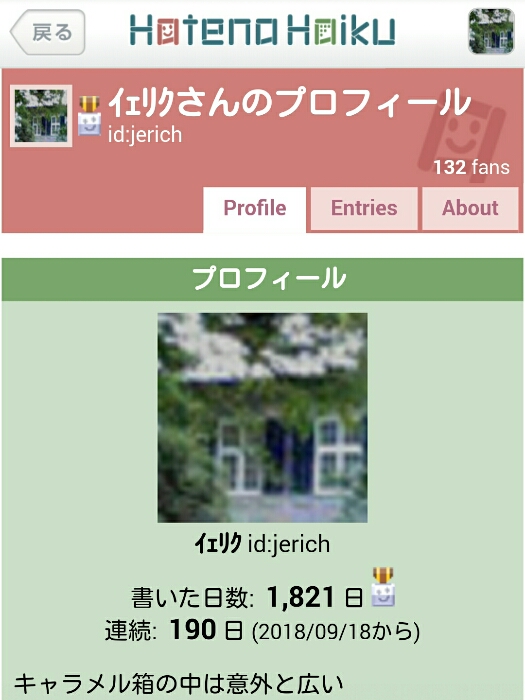 f:id:jerich:20190328082059j:plain