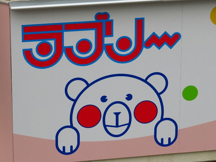 f:id:jerich:20190330153301j:plain f:id:jerich:20190330153301j:plain