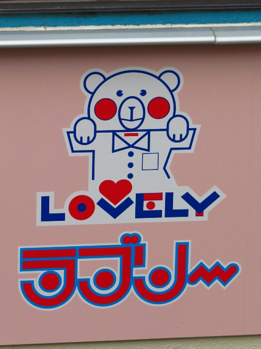 f:id:jerich:20190330153304j:plain f:id:jerich:20190330153304j:plain