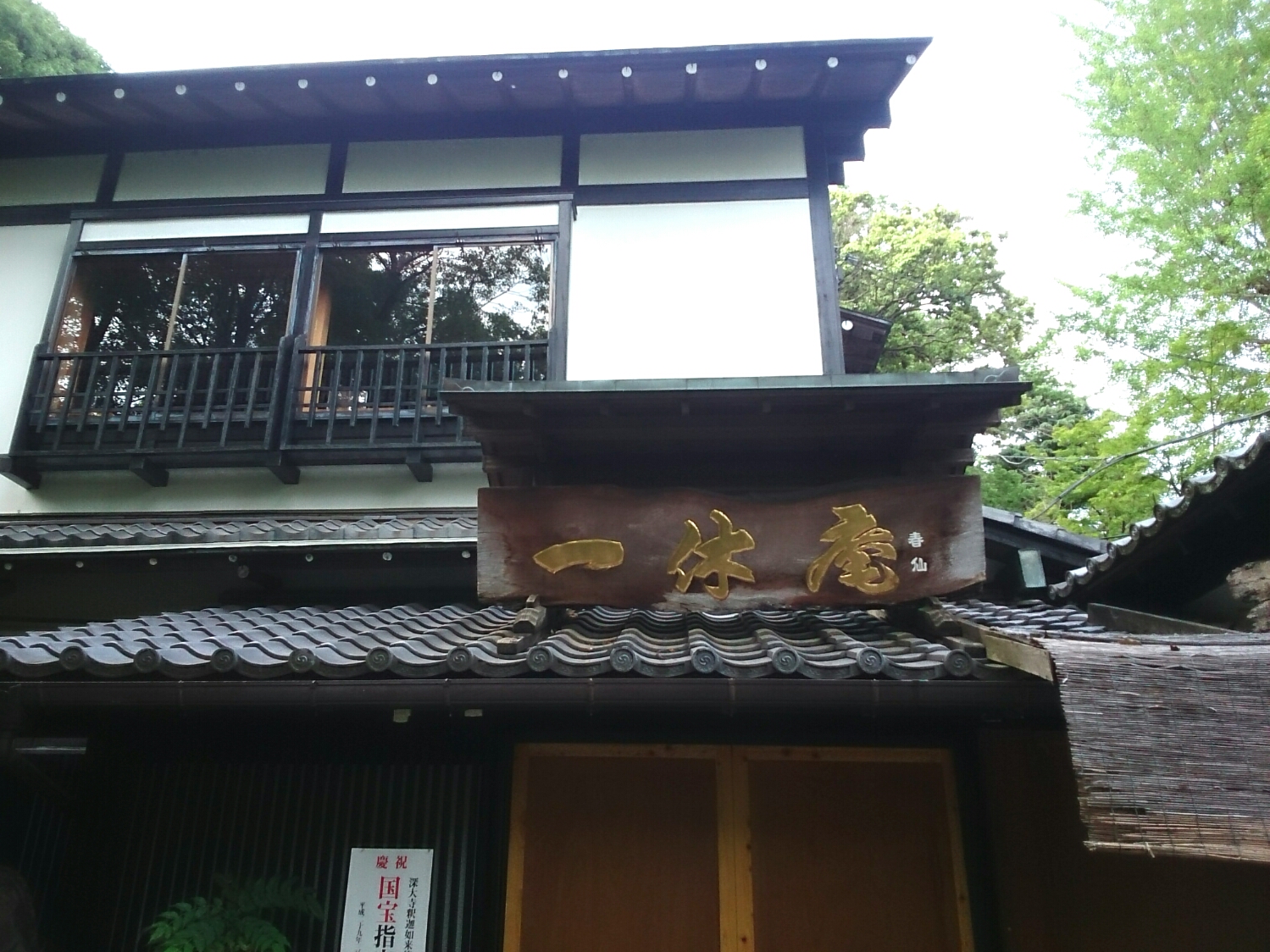 f:id:jerich:20190402125507j:plain