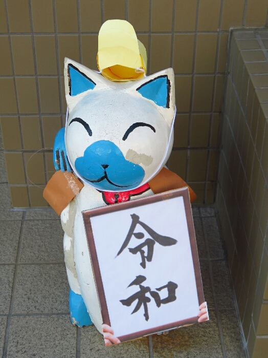 f:id:jerich:20190407234226j:plain