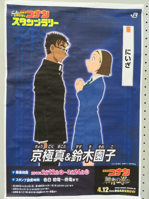f:id:jerich:20190417092347j:plain