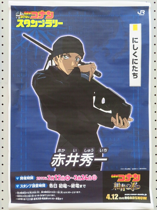 f:id:jerich:20190418013152j:plain