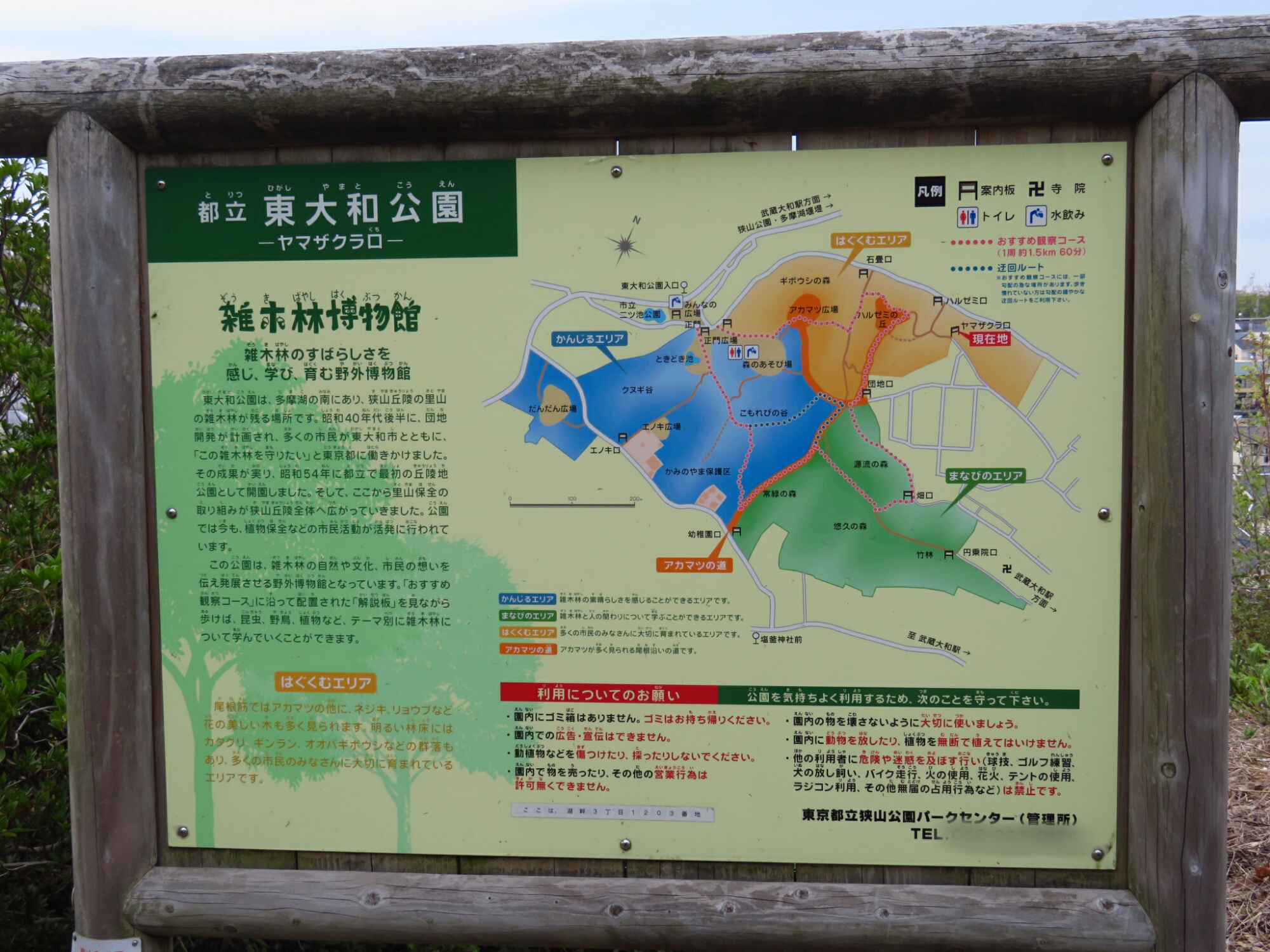 f:id:jerich:20190419073054j:plain