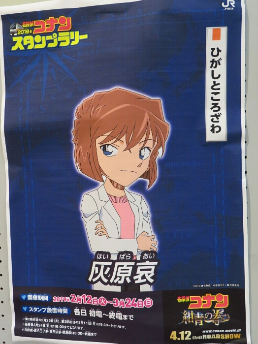 f:id:jerich:20190427232834j:plain f:id:jerich:20190427232834j:plain