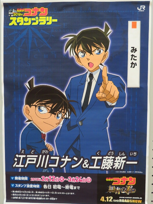 f:id:jerich:20190428222052j:plain