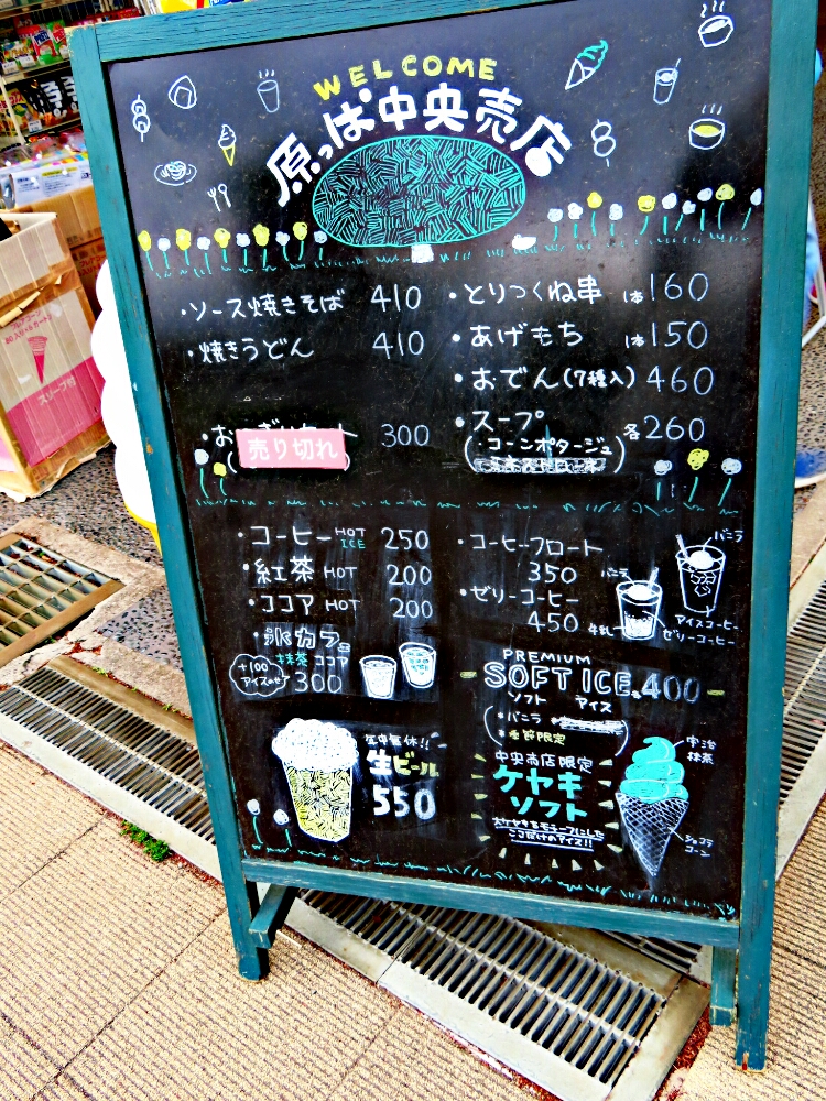 f:id:jerich:20190501183047j:plain