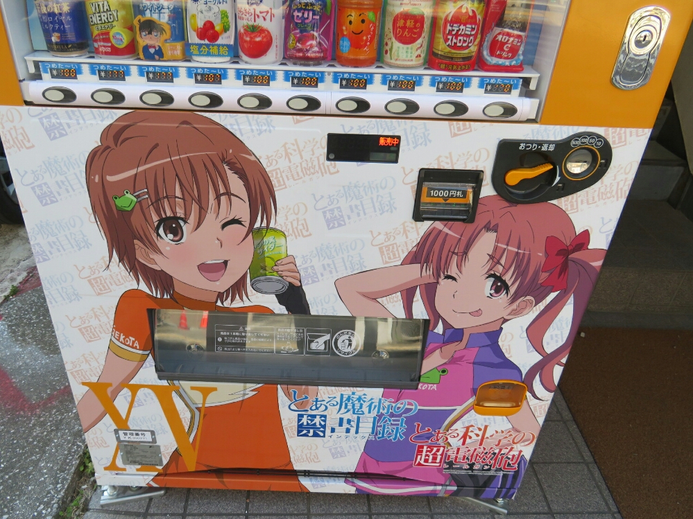 f:id:jerich:20190619031144j:plain