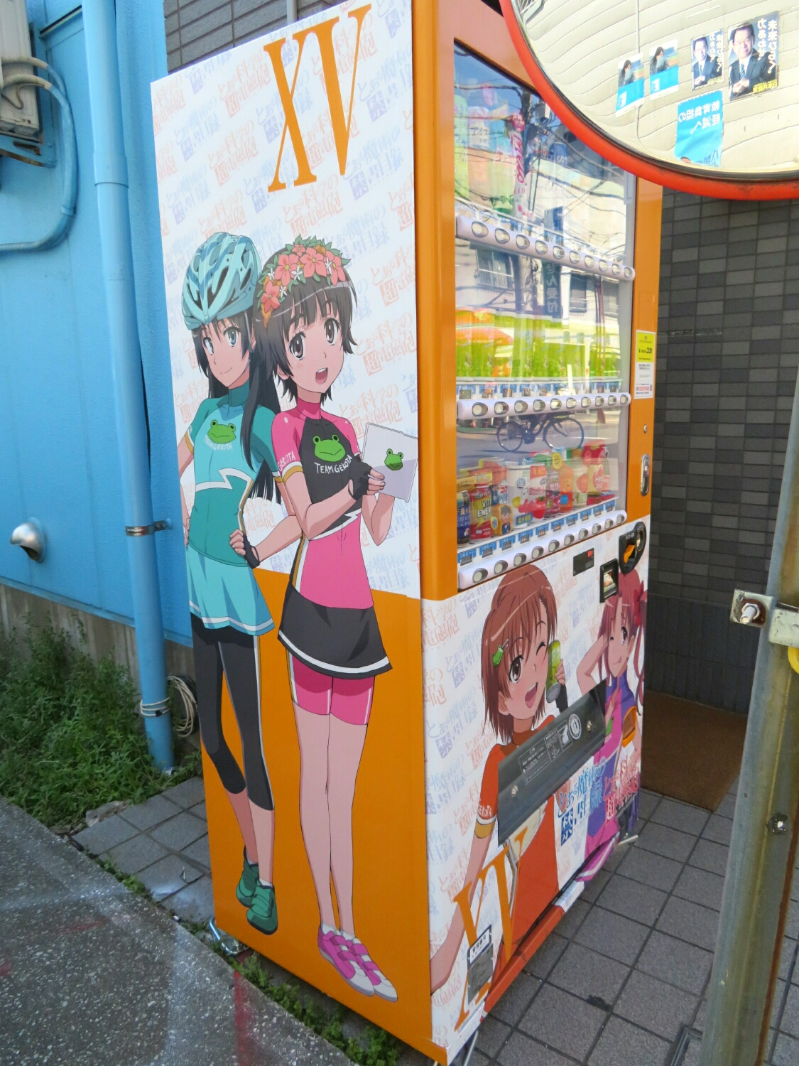 f:id:jerich:20190619031206j:plain