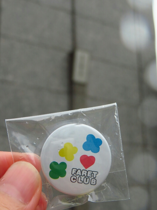 f:id:jerich:20190624202647j:plain