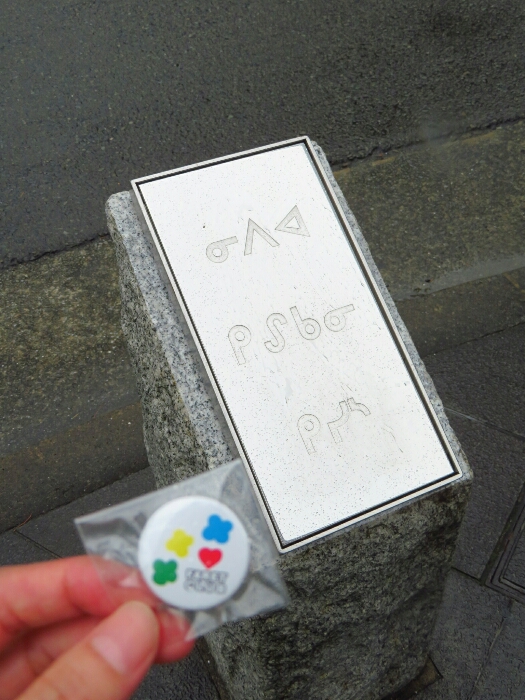 f:id:jerich:20190624202715j:plain