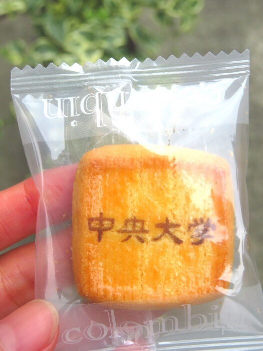 f:id:jerich:20190712020651j:plain