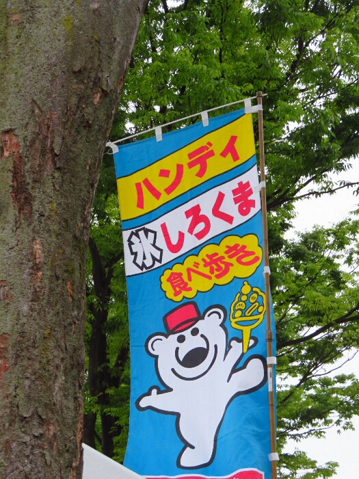 f:id:jerich:20190720103958j:plain