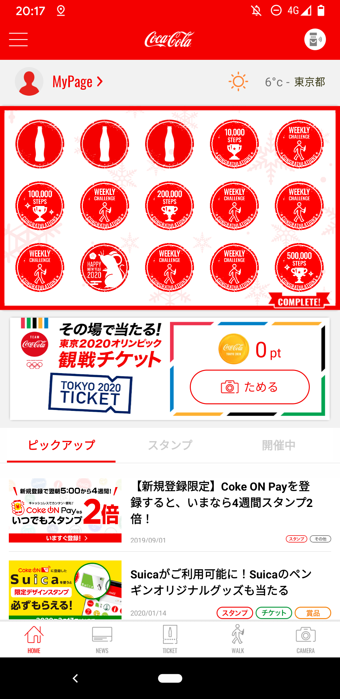 f:id:jerich:20200304012258p:plain
