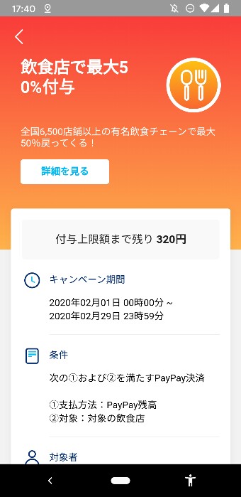 f:id:jerich:20200310224559j:plain f:id:jerich:20200310224559j:plain