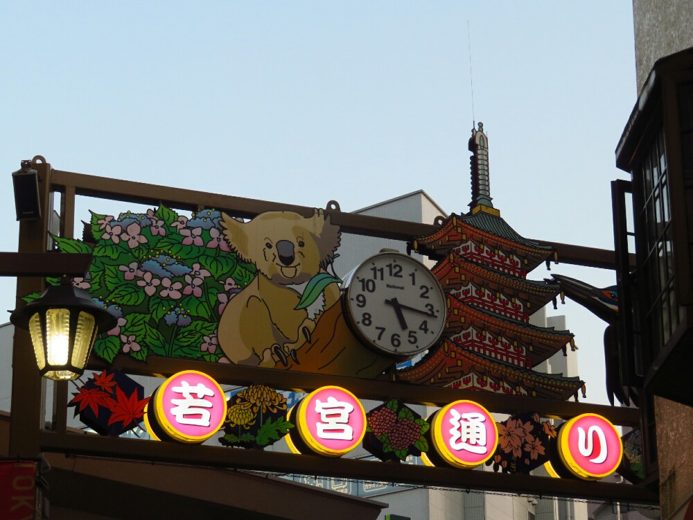 f:id:jerich:20201207010551j:plain